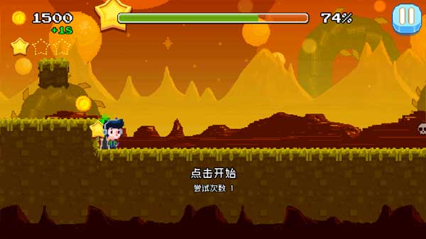 节奏冲刺