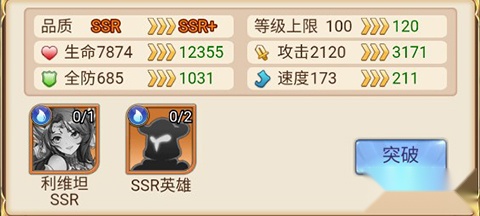 光之圣境放置次元