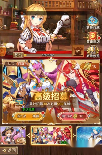 光之圣境放置次元