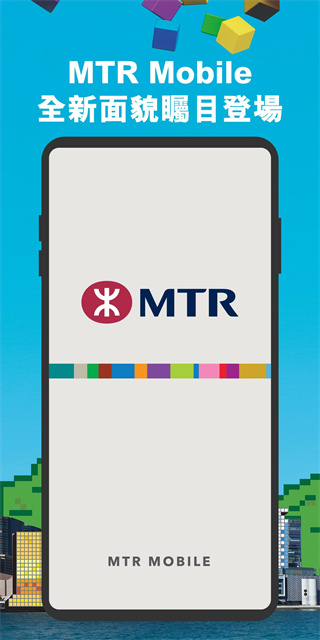 MTRMobile安卓版