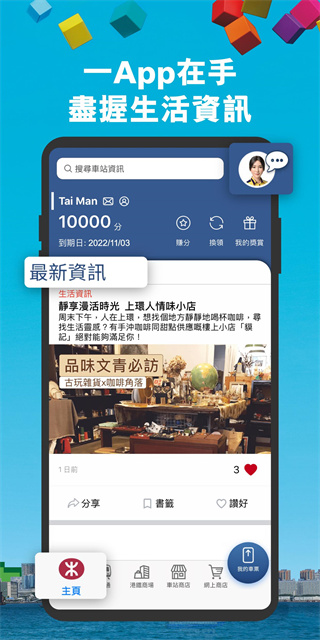 MTRMobile安卓版