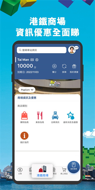 MTRMobile安卓版