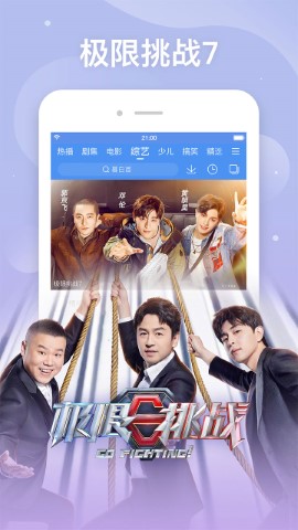 百搜视频截图2