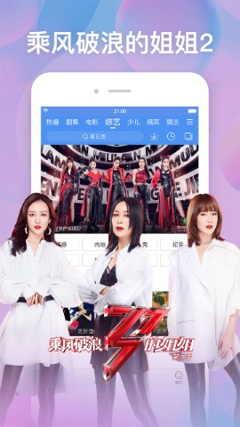 百搜视频截图0