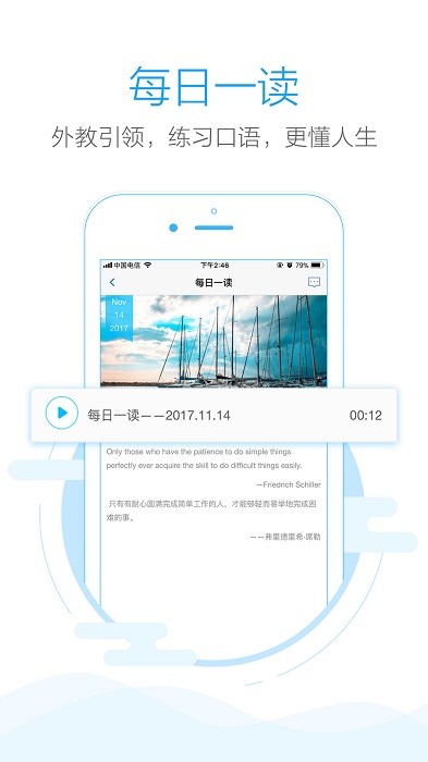 句酷批改网截图0