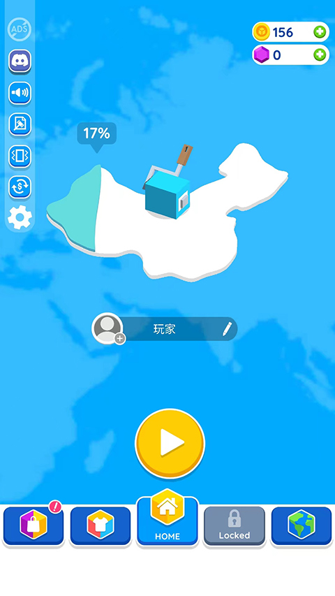 纸片大作战2安卓版截图0