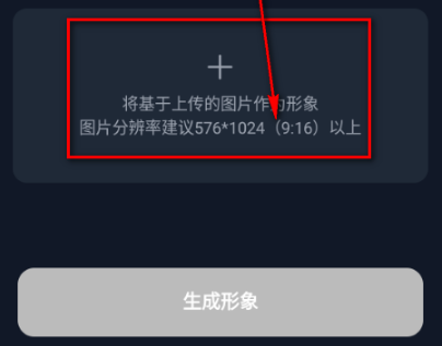 DadyAI畅聊软件