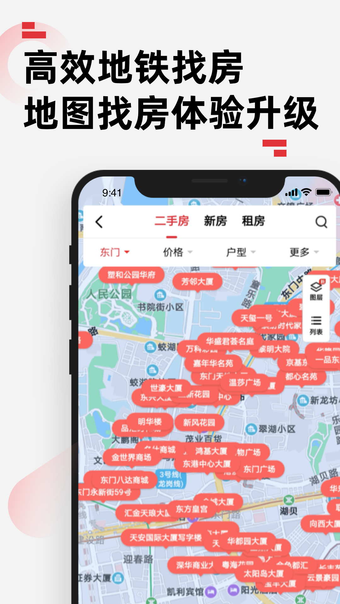 乐有家