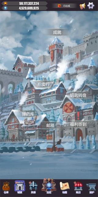 英雄远征截图1