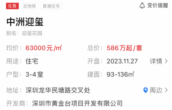 乐有家