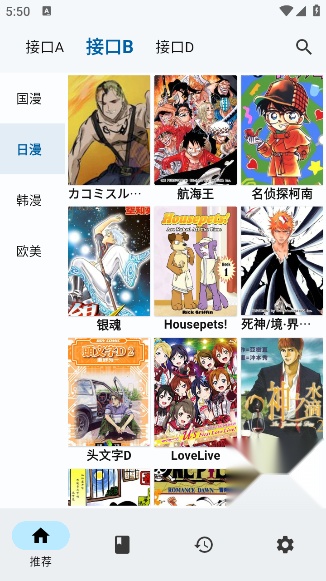 章鱼漫画正版