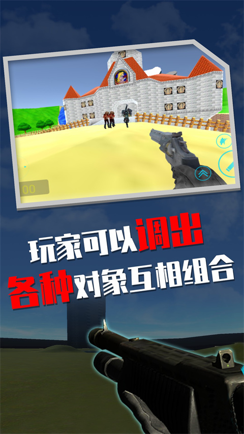 盖瑞模组高仿版