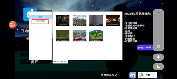 盖瑞模组高仿版