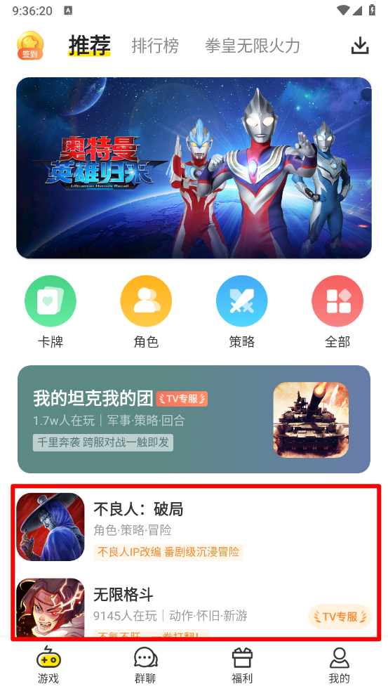 小y游戏盒