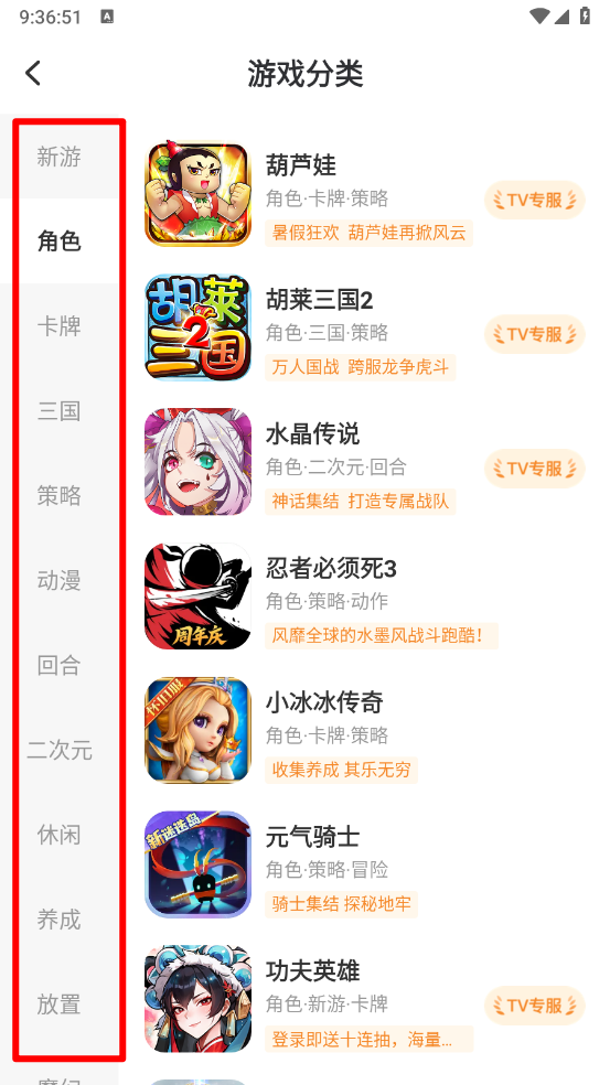小y游戏盒