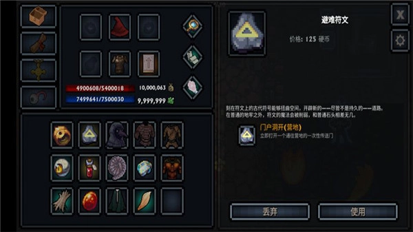 口袋盗贼截图0