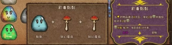 背包乱斗中文版
