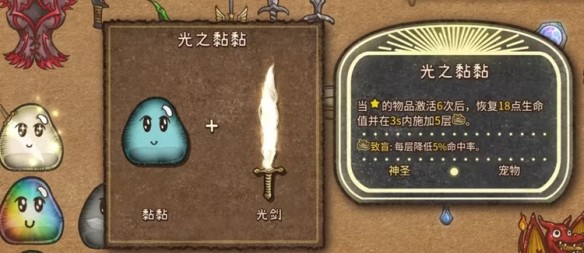 背包乱斗中文版