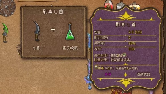 背包乱斗中文版