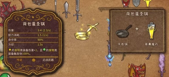 背包乱斗中文版