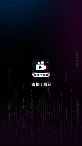 直播吧