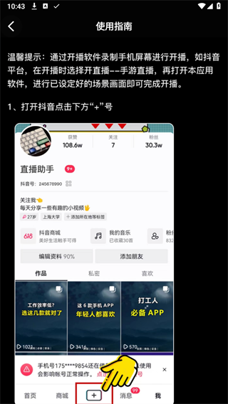 直播吧