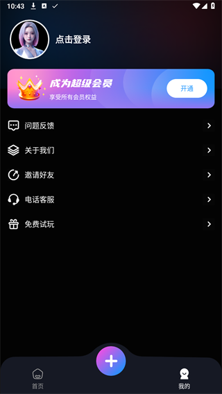 直播吧