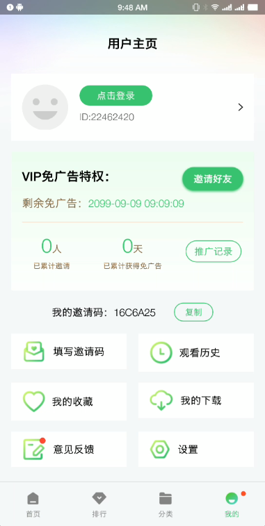 紫电视频截图2