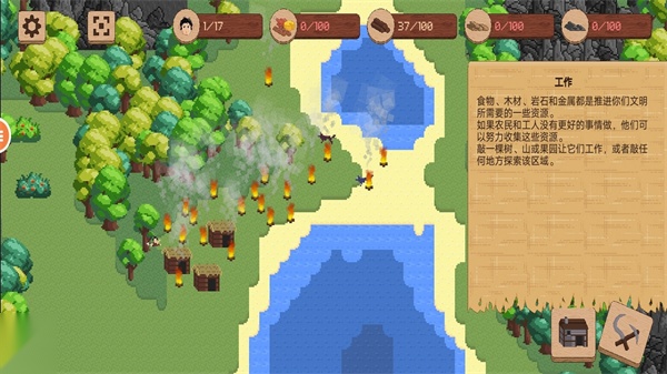 工艺探索