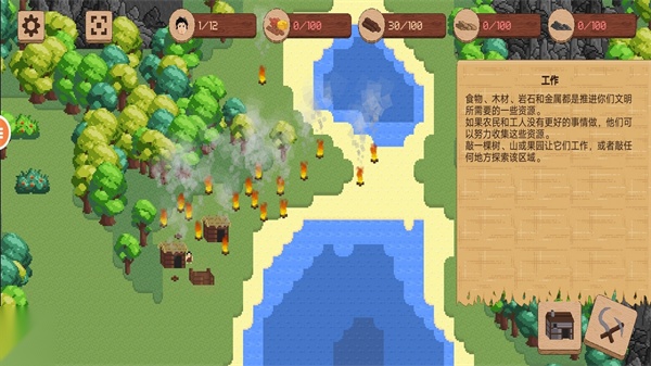 工艺探索