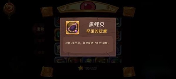 汉克旅店