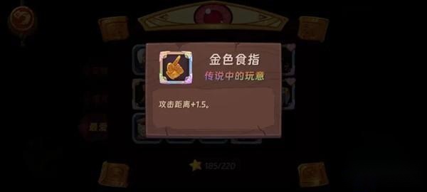 汉克旅店