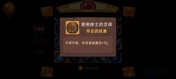汉克旅店