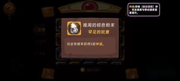 汉克旅店