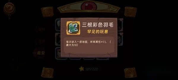 汉克旅店