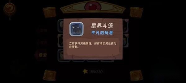 汉克旅店