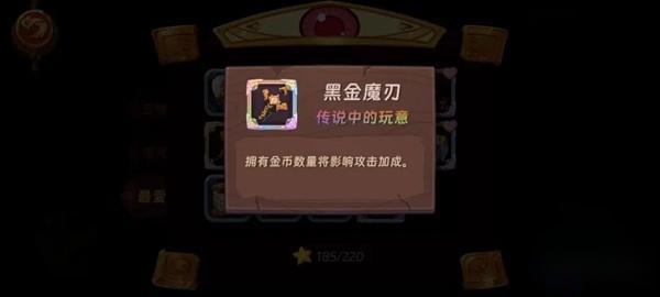 汉克旅店