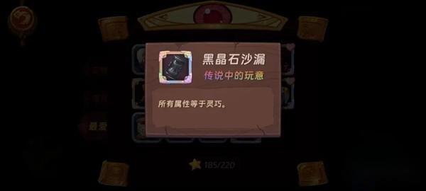汉克旅店