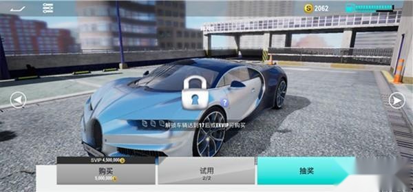 真实公路汽车2