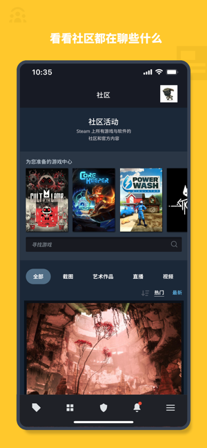 steam正版