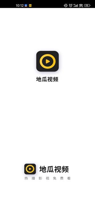 地瓜视频