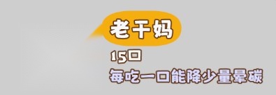 米饭仙人