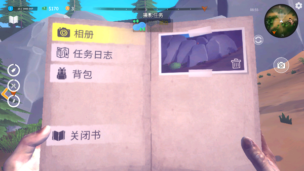 房车模拟器