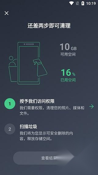 AVGCleaner专业版