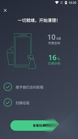 AVGCleaner专业版