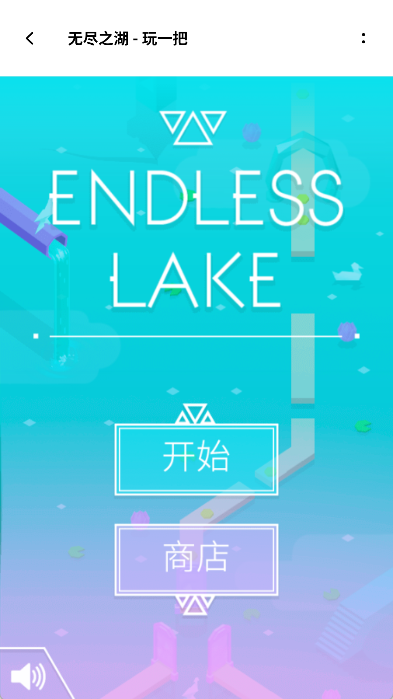 花简空间新版