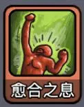 斩龙大剑