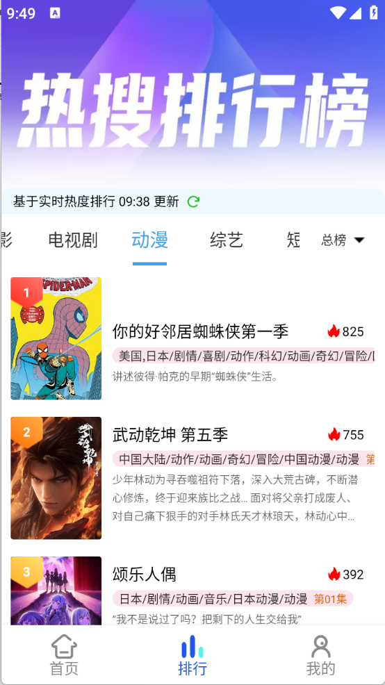 红豆视频截图3