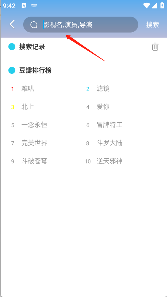 红豆视频