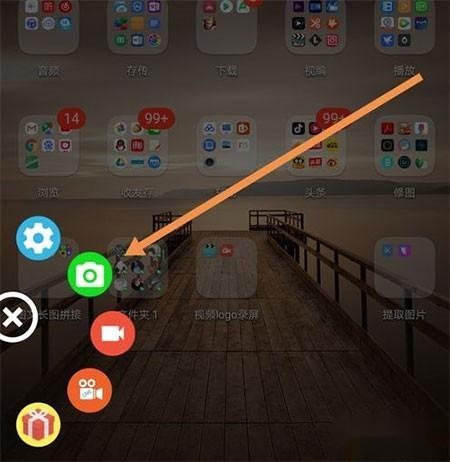 AZ Screen Recorder